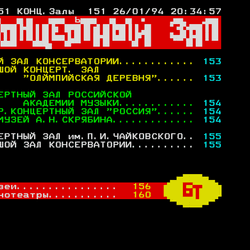P. 151